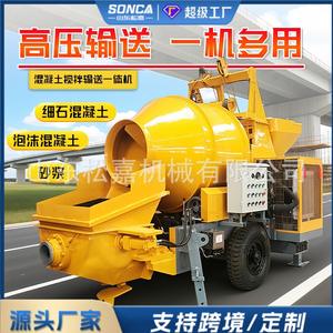 Bomba de Hormigón Pequeña Songjia para Columnas de Estructura Secundaria, Bomba de Suelo Totalmente Automática Hidráulica para Agregados de 30mm, Piedra Fina y Mortero - Product Image 3