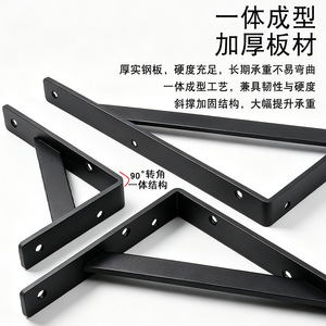Support d'étagère triangulaire Alma, acier robuste, fixation murale pour mobilier de bureau - Product Image 5
