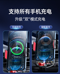 <span class=keywords><strong>Support</strong></span> de voiture Transparent <span class=keywords><strong>support</strong></span> de <span class=keywords><strong>téléphone</strong></span> de voiture sans fil intelligent <span class=keywords><strong>support</strong></span> de <span class=keywords><strong>téléphone</strong></span> portable universel pour voitures 15w <span class=keywords><strong>support</strong></span> de charge - Product Image 5
