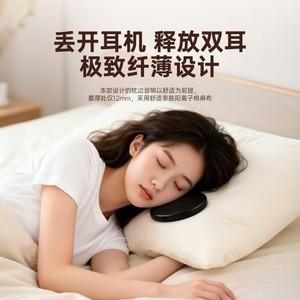 Haut-parleur oreiller à conduction osseuse Bluetooth V4.2 10-30W, aide au sommeil portable à gamme complète - Product Image 3