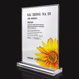 Nguồn nhà máy tùy chỉnh kích thước bảng sử dụng truy cập tác phẩm nghệ thuật hiển thị đứng A4 /A5/A6 Máy tính để bàn trong suốt Acrylic chủ thẻ dấu hiệu - Product Image 2