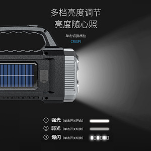 Lámpara Solar de Trabajo XINSITE, 5 LED COB, Portátil, Impermeable, Batería de Larga Duración para Camping y Senderismo - Product Image 5