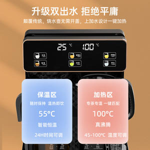 Dispensador de Agua AUX de 0.8L con Carga Inferior, Calentamiento y Enfriamiento Inteligente, Totalmente Automático para Uso Doméstico - Product Image 3