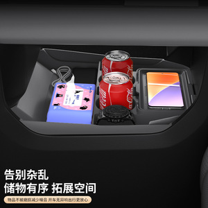Suitable for Jetour G700 center console silicone <b>storage</b> <b>box</b>, eyeglass holder, and other car accessories/modification parts. - Product Image 2