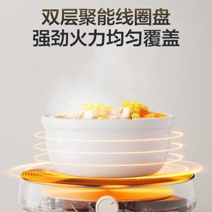 Cuisinière à induction Supor 2100W, cuisinière électrique intelligente ronde beige à brûleur unique pour usage familial avec panneau en cristal - Product Image 3