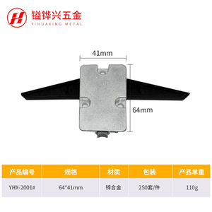 YIHUAXING METAL Furniture <b>Lock</b> 64*41mm Keyless Zinc Alloy Anti-Tilt Aircraft <b>Lock</b> Three-Pronged Easy Installation - Product Image 5