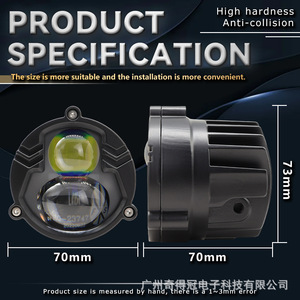 Motorcycle <b>Spotlights</b> 2 Lens Condensing Lens Aviation Aluminum 2700LM Front LED Headlights for Retrofit Upgrade - Product Image 4