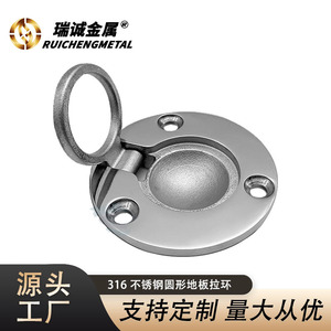 Stainless Steel Round Floor Clip 50x50mm Lift Handle For Marine <b>Yacht</b> Cabin Repair Parts - Product Image 3