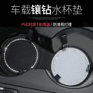 Car Rhinestone Cup Mat Round Soft Rubber Universal Non Slip Front Seat <b>Interior</b> <b>Accessory</b> Black PVC - Product Image 2