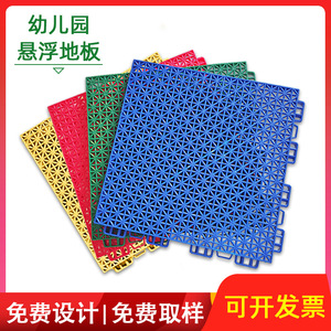 Huixin Plastic PP Interlocking Flooring Anti Slip Kindergarten Sports Floor Moisture Proof Hebei Origin - Product Image 2