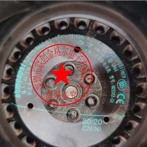   Ventilateur centrifuge R2E175 Ra52 01 230V 50/60Hz 4000 tr/min Montage sur conduit Lame en plastique - Product Image 2