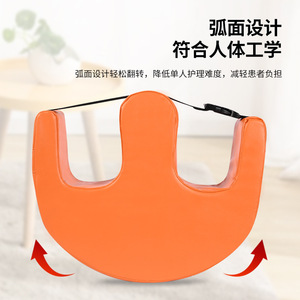 Colchoneta giratoria en forma de U para ancianos y pacientes paralizados, diseño ergonómico con correas de velcro, color naranja - Product Image 1