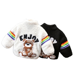 À la mode imperméable hiver chaud Bomber <span class=keywords><strong>veste</strong></span> pour nourrissons <span class=keywords><strong>garçon</strong></span> arc-en-ciel ours lettre <span class=keywords><strong>Teddy</strong></span> manteau Varsity Style coton remplissage - Product Image 1