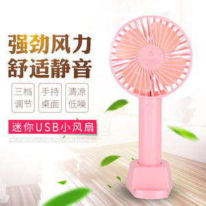Ventilador USB Portátil Recargable, Enfriador de Escritorio de Mano, Motor de CC de 2W 5V, Funcionamiento Silencioso - Product Image 1