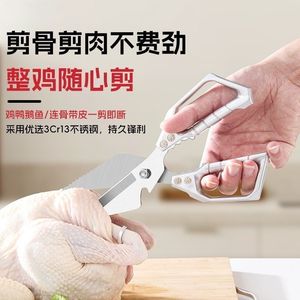 Tijeras para huesos de pollo multifuncionales de acero inoxidable, de cabeza grande y resistentes, para cocina doméstica, disponibles al por mayor. - Product Image 4