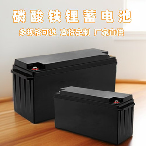 แบตเตอรี่ลิเธียมไอออน LiFePO4 12V 100Ah สำหรับเก็บพลังงานแสงอาทิตย์ ใช้งานกลางแจ้ง - Product Image 3