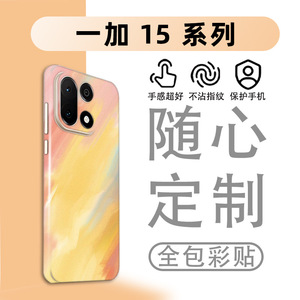 Coque de téléphone camouflage Supreme pour Xiaomi, autocollant rectangulaire décoratif - Product Image 4