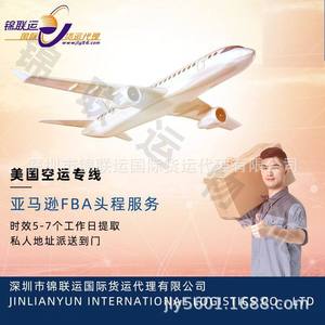 บริการขนส่งสินค้าทางอากาศจินเหลียนหยุน เซินเจิ้นไปโปแลนด์ พร้อมบริการดำเนินพิธีการศุลกากรและภาษี สำหรับการจัดส่งผงวิตามินแบบด่วน - Product Image 4