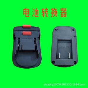 Adaptador Convertidor de Llave de Impacto para Batería de Litio de 20V Compatible con Makita (Plástico) - Product Image 3