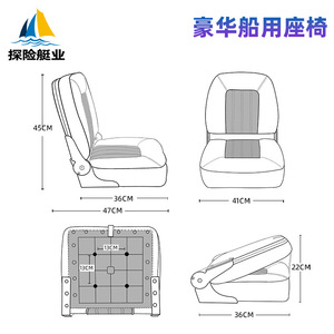 Asientos Plegables de Fibra de Vidrio Resistentes a los Rayos UV, Suministros Marinos Impermeables, Asientos para Pasajeros Resistentes al Sol para Lanchas Rápidas y Yates - Product Image 3