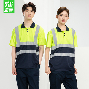 Camisetas Polo de trabajo de alta visibilidad personalizadas con tiras reflectantes camisa de trabajo <span class=keywords><strong>en</strong></span> carretera de seguridad verde fluorescente - Product Image 2
