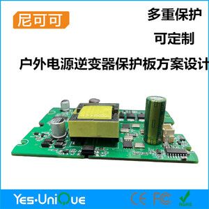Carte de circuit imprimé PCBA d'onduleur YesUnique pour protection d'alimentation extérieure, épaisseur de cuivre personnalisée - Product Image 5