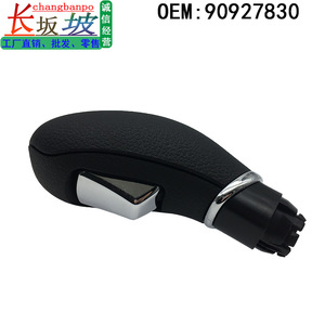 Buick New Excelle Gear <b>Shift</b> <b>Knob</b> 90927830 Automatic Transmission Ergonomic Design Car Interior Accessory - Product Image 3