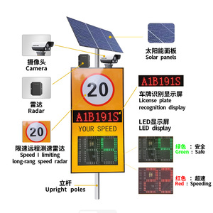 Señal de radar solar de alta intensidad con pantalla de velocidad, impermeable IP65, con LED y retroalimentación para control de tráfico en carreteras - Product Image 6