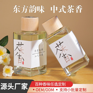 Northern Mu Tea Scent <b>Reed</b> <b>Diffuser</b> 100ml Square <b>Bottle</b> Flameless Aromatherapy Home Air Freshener - Product Image 3