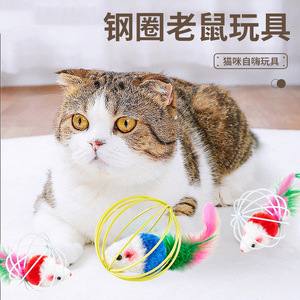 <b>Cat</b> toy cage mouse, a fun and interactive <b>cat</b> pet <b>plush</b> mouse cage mouse. - Product Image 2