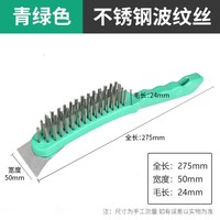 Brosse métallique en acier inoxydable avec manche en plastique, pour le nettoyage industriel des métaux, l'élimination de la rouille, des hottes de cuisine, des barbecues et des grilles, multi-usages