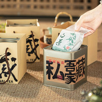 Boîte à thé carrée en métal avec logo personnalisé, hermétique, pour le conditionnement du thé en vrac, boîte à thé zen, coffret cadeau de luxe personnalisé