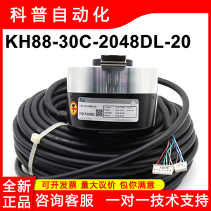 Encodeur rotatif KH88-30C-2048DL-20, type de connecteur pour machines-outils CNC 1024VL-8 - Product Image 5