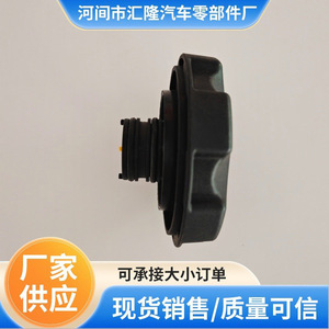 BMW <b>Radiator</b> Coolant Reservoir <b>Cap</b> 17117639020 Plastic Replacement Part for Automotive Use - Product Image 4