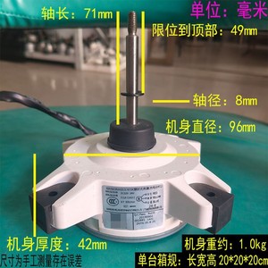RDN-310-35-8A DC มอเตอร์ไร้แปรงถ่าน 310V 24W สำหรับเครื่องปรับอากาศ AUX หน่วยภายนอก 3 สายทองแดง - Product Image 5