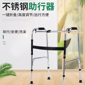 Stainless Steel Walking Aid 53cm Width 72cm Height Folding Adjustable Four Corner <b>Walker</b> For <b>Elderly</b> - Product Image 5