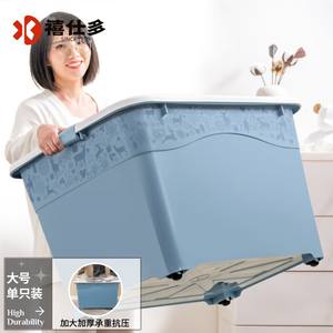 Caja de Almacenamiento de Plástico de Gran Capacidad, Rectangular, con Tapa, para Juguetes, Ropa, Mudanzas, Organización, Color Azul - Product Image 4