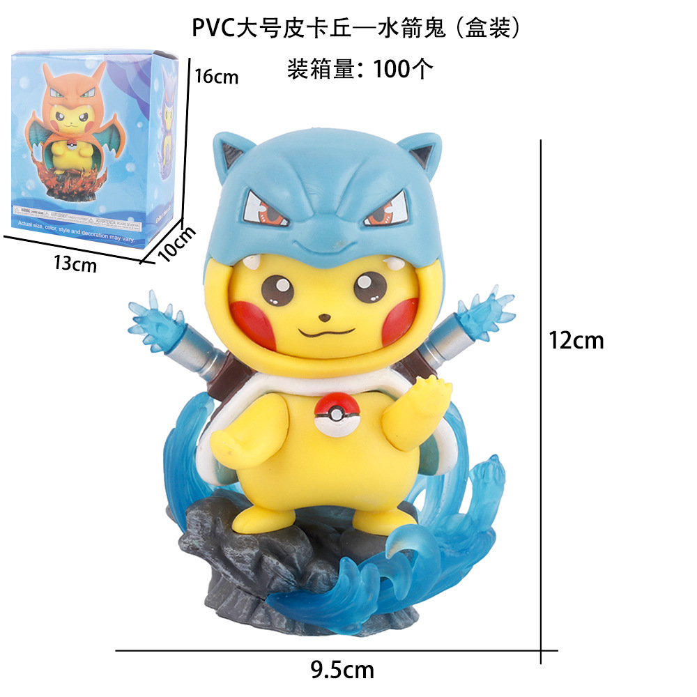 12cm with box package