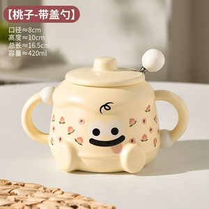 แก้วกาแฟลายการ์ตูนสุดสร้างสรรค์แก้วข้าวโอ๊ตนมสำหรับอาหารเช้ามีที่จับสองอันแก้วที่นำกลับมาใช้ใหม่ได้พร้อมฝาปิดสำหรับเด็ก - Product Image 3