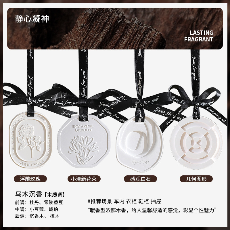 ไม้กฤษณาอีโบนี [กลิ่นหอม]