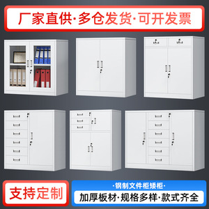 Xinlongfei Steel Office Low Cabinet With Lock 2nd Floor <b>Filing</b> Cabinet For Office Use - Product Image 5
