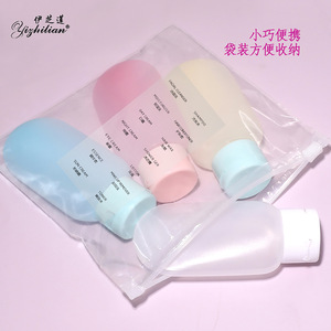 Yizhilian Travel Cosmetic <b>Bottles</b> 60Ml Flip Top <b>Squeeze</b> Portable Face Care Set With Zipper Bag - Product Image 1