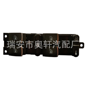 Interruptor Elevavidrios Volkswagen Passat 3BD959857 Para Reemplazo Reparación Nuevo - Product Image 3