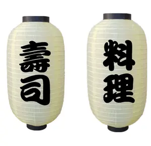 Fournitures décoratives de Restaurant de Sushi de fête de nouvel an lanternes de Festival PVC imperméable ou lanterne japonaise en tissu