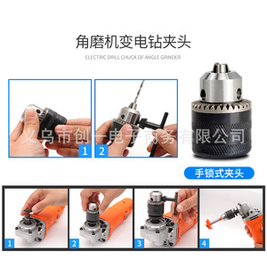 Mandrin de perçage ZHCY 10 mm en acier à trois mors pour meuleuse d'angle - Product Image 4