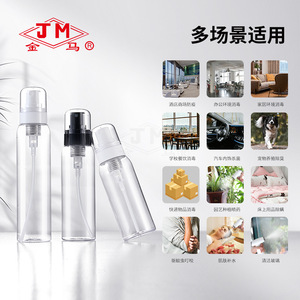 Pulvérisateur facial Jm, brume fine transparente, pompe manuelle pour soins de la peau, maquillage, hydratation, désinfection - Product Image 2