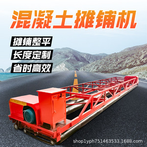 เครื่องปาดคอนกรีตแบบลูกกลิ้ง รุ่น Dragon Screed พร้อมมอเตอร์ 380V โครงสร้างเสริมแรง สำหรับปรับระดับทางหลวง สะพาน อุโมงค์ - Product Image 4