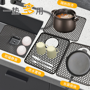 Silicone Kitchen Dish Mat Honeycomb Perforated Square Countertop Sink Drain Rack Non Slip Scratch Resistant Black Gray - Product Image 1