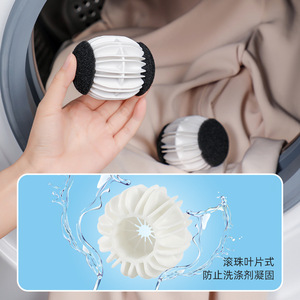 Laundry Balls White And Black Two Pack Reusable For Cleaning Clothes Prevent Tangles - Product Image 1
