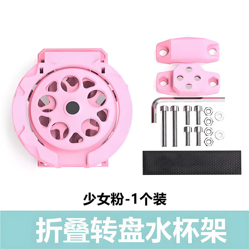 [Rose] Porte-gobelet pliable pour plateau tournant